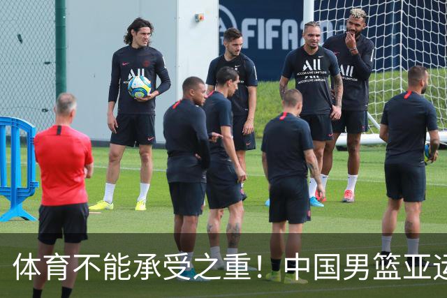 体育不能承受之重！中国男篮亚运惨败日本，赛前媒体宣扬：9.18勿忘国耻，中国必胜